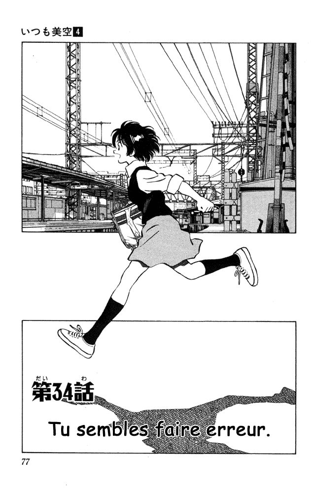 img Itsumo misora 1